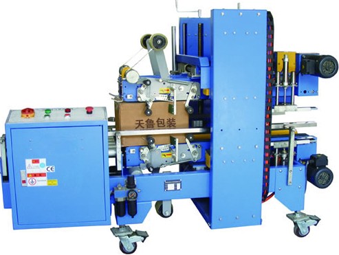 <strong>封箱機、角邊封箱機視頻-濟南</strong>